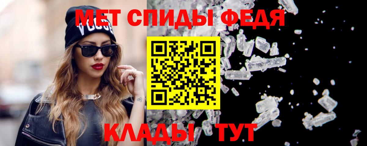 Amphetamine  маркетплейс формула  Алатырь  АМФ 97%  Вход с VPN 