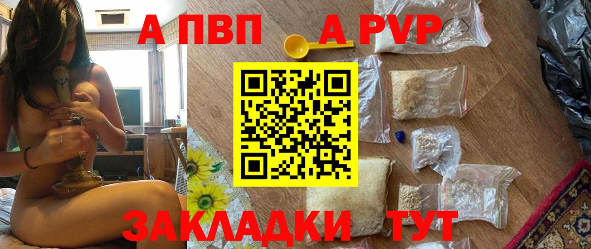 Alfa_PVP СК КРИС Алатырь