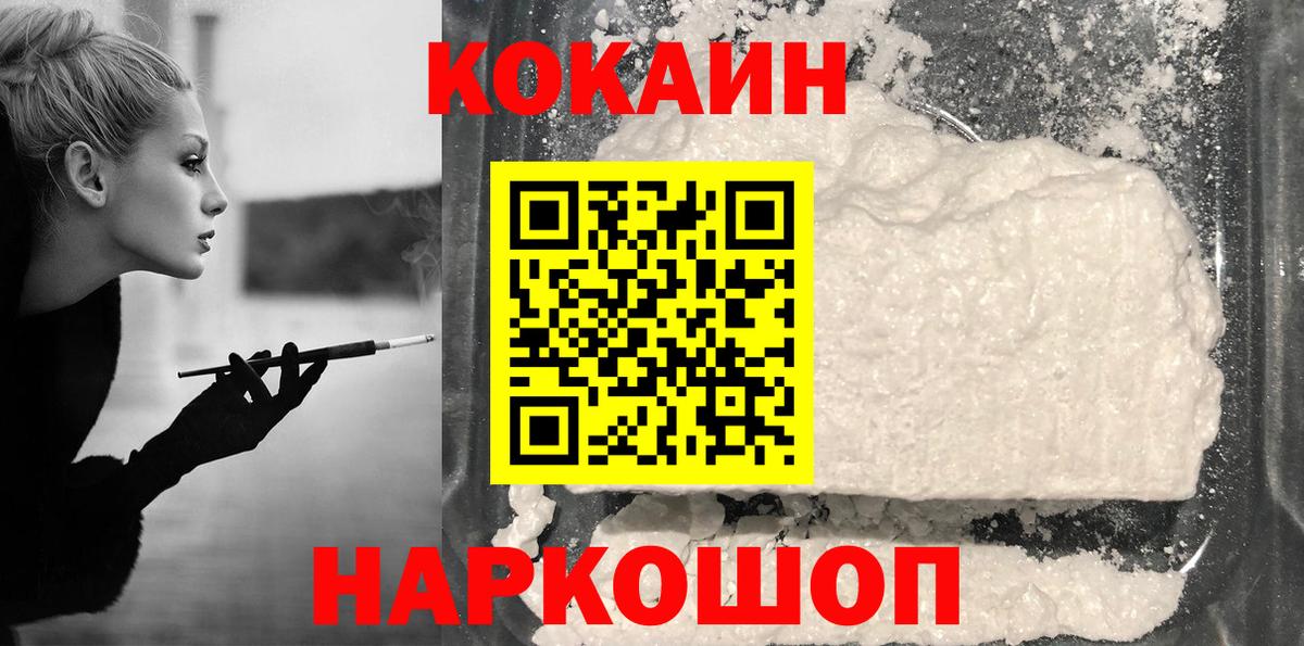 КОКАИН VHQ Алатырь