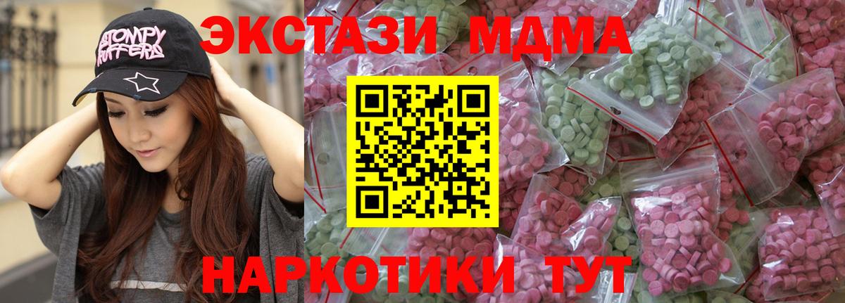 Ecstasy Дубай Алатырь