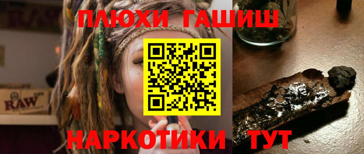 Алатырь  ГАШ Cannabis  ГАШ индика сатива  Вход с VPN 