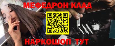 каннабис Абакан
