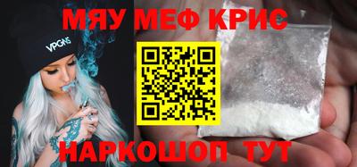 синтетический гашиш Абинск