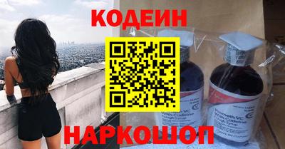 синтетический гашиш Абинск