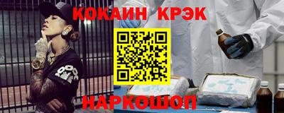 каннабис Абакан