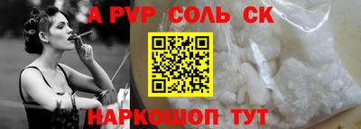 синтетический гашиш Абинск