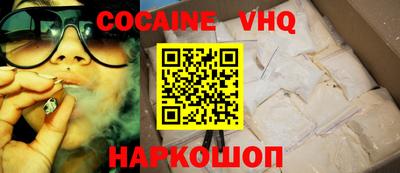 синтетический гашиш Абинск