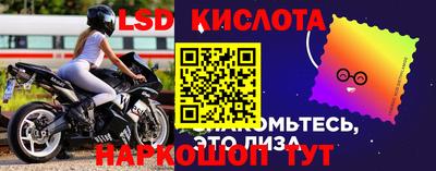 синтетический гашиш Абинск
