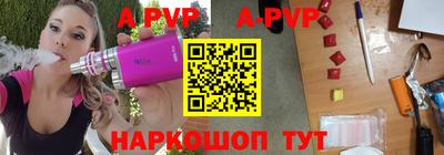 каннабис Абакан