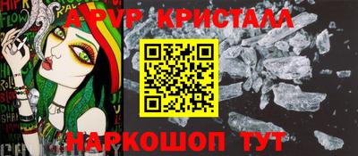 каннабис Абакан