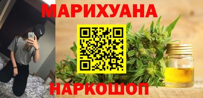 каннабис Абакан