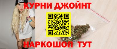 каннабис Абакан