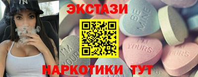 каннабис Абакан