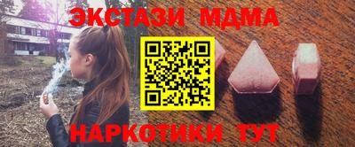 каннабис Абакан