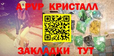 каннабис Абакан