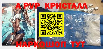 каннабис Абакан