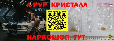 каннабис Абакан