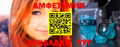 синтетический гашиш Абинск