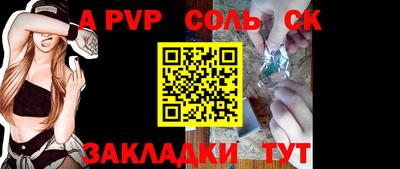 каннабис Абакан