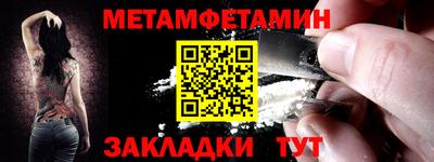 каннабис Абакан