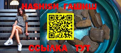 каннабис Абакан