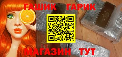 синтетический гашиш Абинск