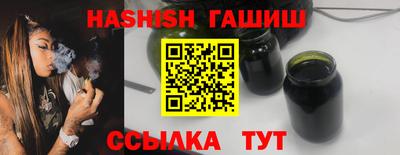 каннабис Абакан