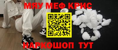 синтетический гашиш Абинск
