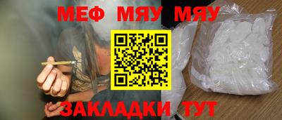 каннабис Абакан