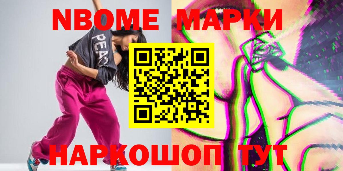 ЛСД экстази ecstasy Алатырь