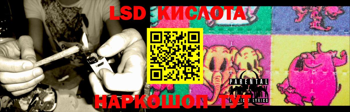 Алатырь  Лсд 25 экстази кислота  Вход с VPN 