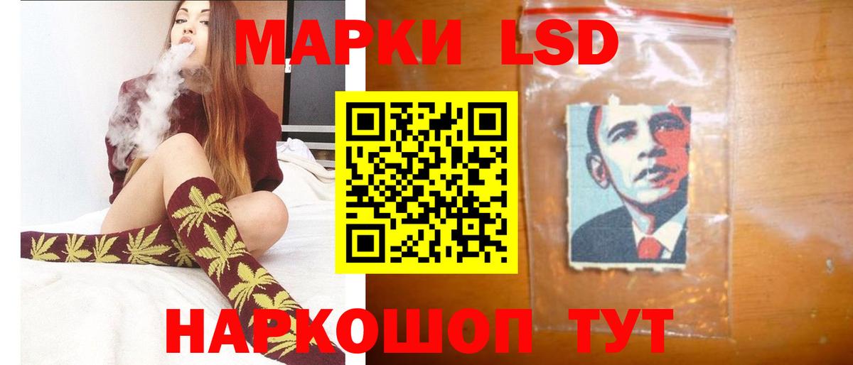 Гашиш  Вход с VPN  Алатырь  НБОМе  МЕФ кристаллы  КОКАИН  А ПВП СОЛЬ   МДМА 