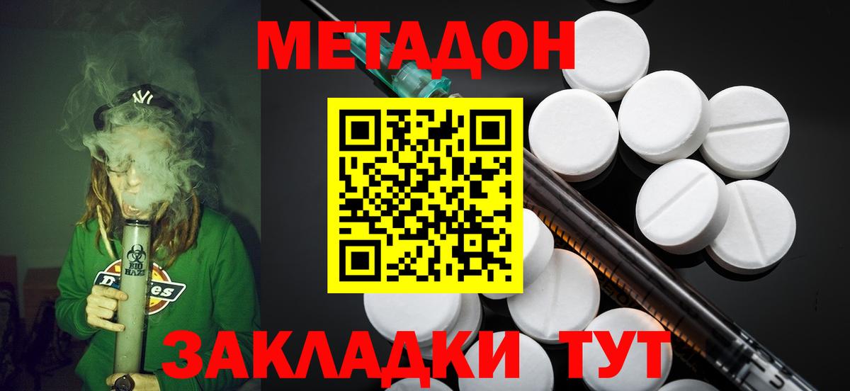МАРИХУАНА Алатырь