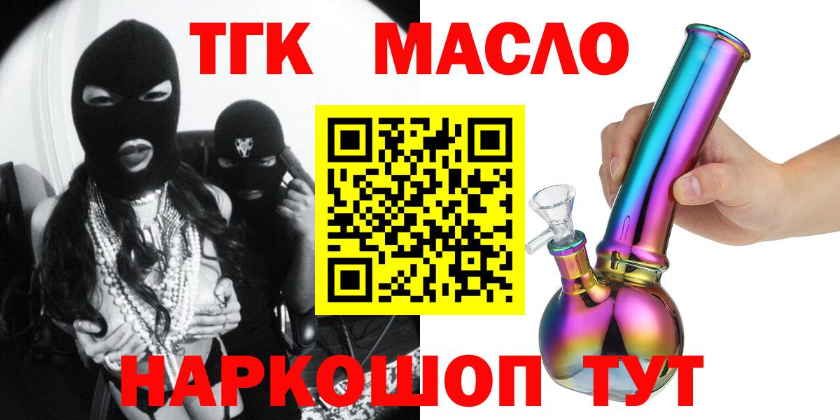 ТГК концентрат Алатырь
