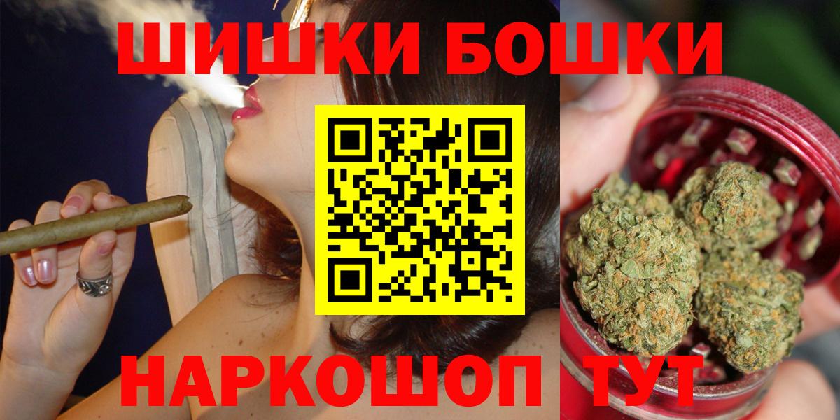 Бошки марихуана тримм Алатырь