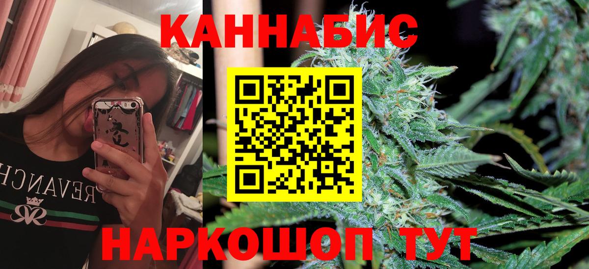 Конопля сатива  Вход с VPN  Конопля MAZAR  Алатырь  Каннабис сатива 